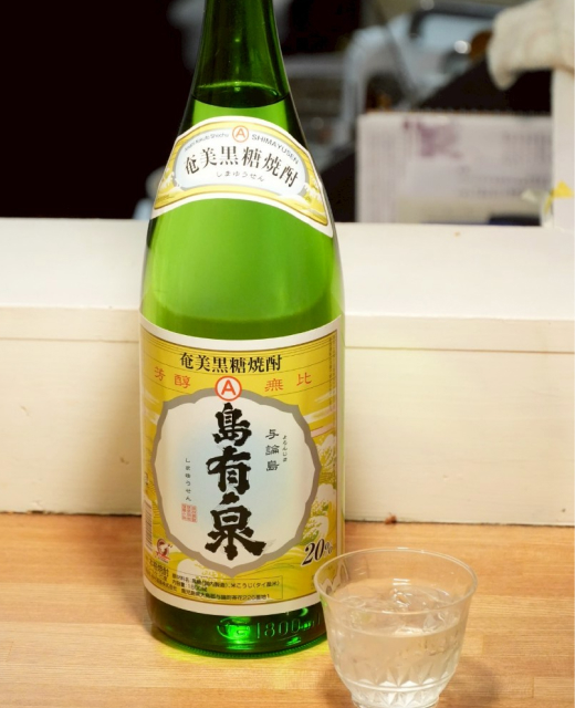 黒糖焼酎「島有泉」